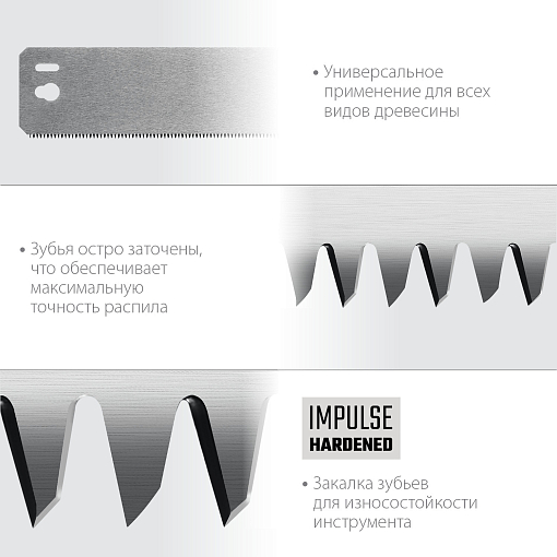 Фото 2 товара Полотно по дереву для стусла прецизионного Alligator 3D 15451-600-2 KRAFTOOL 600 мм