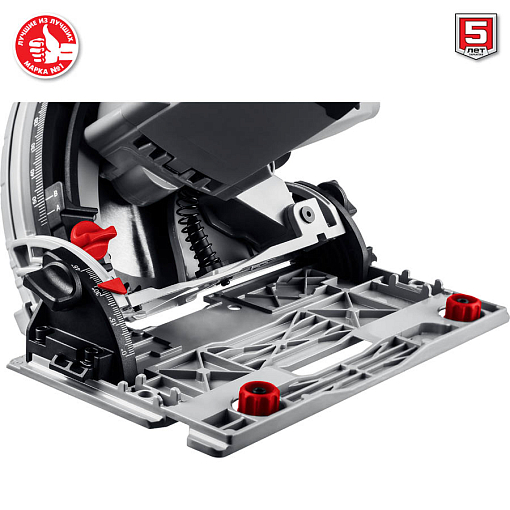 Фото 4 товара Пила погружная ПП-55 МастерЗУБР 1200 Вт, 165 мм