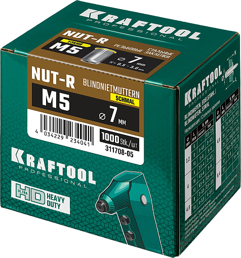 Фото 2 товара Резьбовые заклепки KRAFTOOL Nut-R 311708-05 М5, 1000 шт., стальные с насечками, уменьшенный бортик