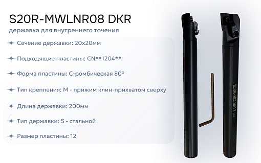 Фото 3 товара Набор резцов токарных 20х20 мм с пластинами по металлу (сталь) DESKAR 1.0