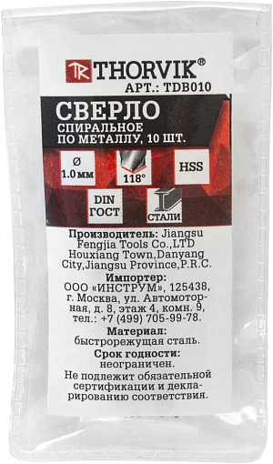 Фото 1 товара Сверло спиральное по металлу HSS, d1.0 мм, THORVIK