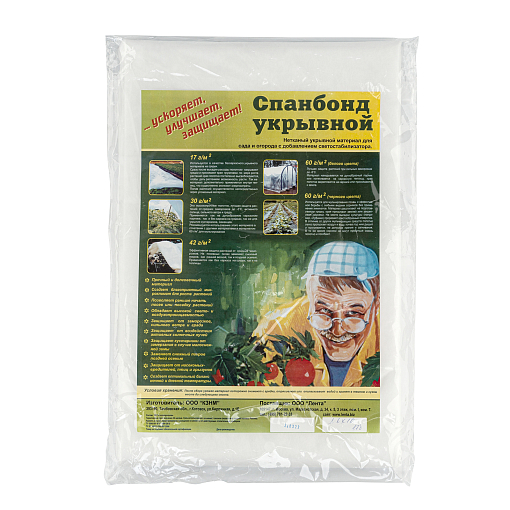Фото 0 товара Укрывной материал СУФ17, 1.6 х 10 м, белый Россия