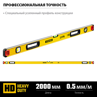 Уровень строительный фрезерованный PRO STABIL STAYER 2000 мм, 3 глазка, точность 0.5 мм/м, 3471-200_z02 - фото 3