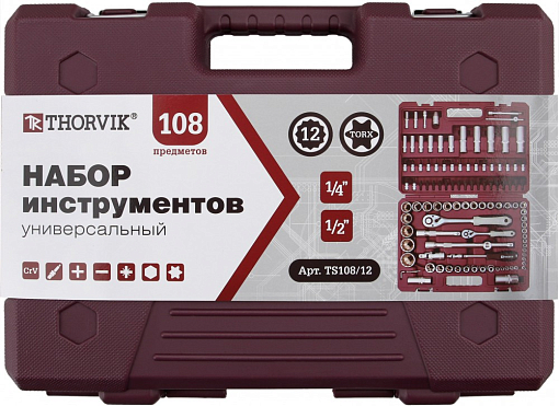Фото 3 товара Набор инструмента универсальный 1/4", 1/2"DR с головками торцевыми 12-гранными, 108 предметов, THORVIK