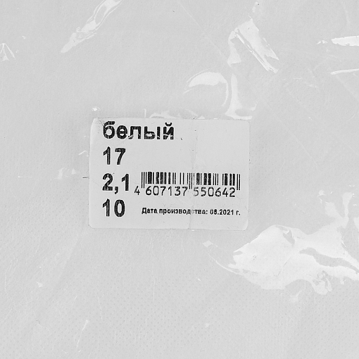 Фото 4 товара Укрывной материал СУФ17, 2.1 х 10 м, белый Россия