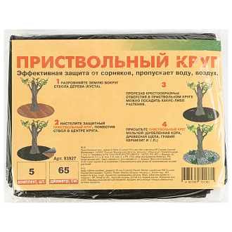 Приствольный круг, D 65 см, 5 шт, Россия - фото 4