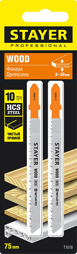 Фото 1 товара Полотна для эл/лобзика HCS STAYER по дереву, фанере, EU-хвостовик, шаг 2.5 мм, 75 мм, 2 шт., 15990-2.5_z02 Professional