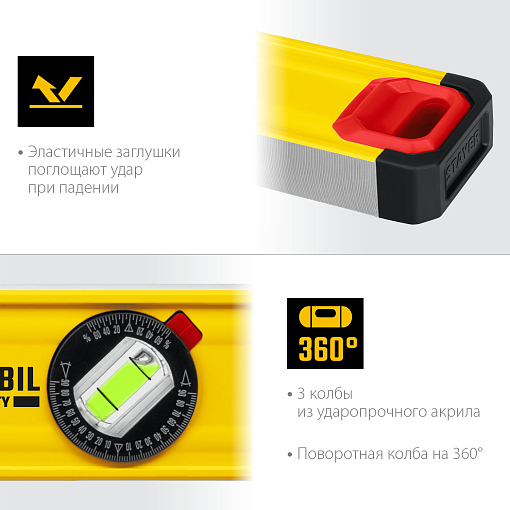 Фото 4 товара Уровень строительный фрезерованный STAYER 400 мм, 3 глазка,точность 0.5 мм/м, PRO STABIL 3471-040_z02