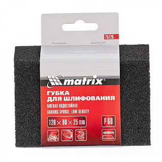 Губка для шлифования, 120 х 90 х 25 мм, трапеция, мягкая, P 60 Matrix - фото 2