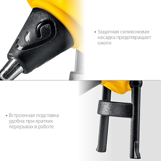 Пистолет термоклеевой электрический STAYER d=7 мм, 7 г/мин PRO 7 0681-07 - фото 4