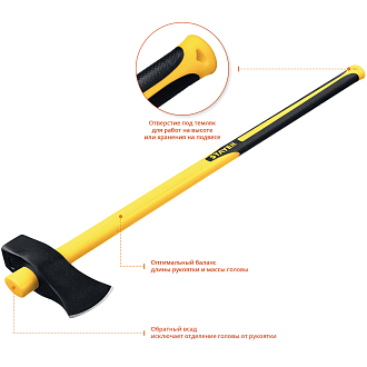 Колун тяжелый VIKING STAYER 3600/4400 г, 900 мм, 20626-36 - фото 3