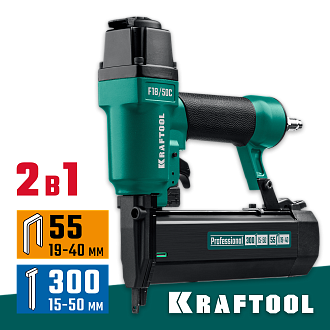 Нейлер-степлер пневматический 2-в-1 31962KRAFTOOL 19-40 мм, 15-50 мм, тип скоб/гвоздей 55/300 - фото 1