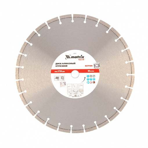 Фото 0 товара Диск алмазный 400 х 25.4 мм, "Железобетон ", сухой/мокрый рез, Pro Matrix