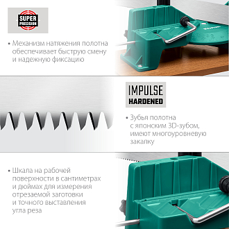 Стусло прецизионное Alligator 3D 15451-600 KRAFTOOL 600 мм - фото 4