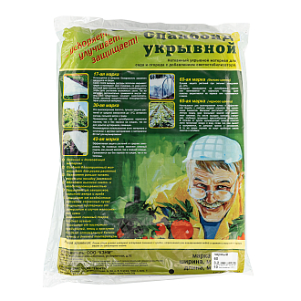 Укрывной материал СУФ60, 3.2 х 10 м, черный Россия - фото 4