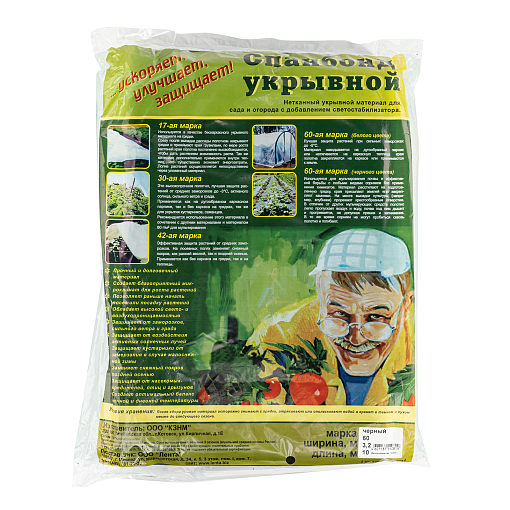 Фото 3 товара Укрывной материал СУФ60, 3.2 х 10 м, черный Россия