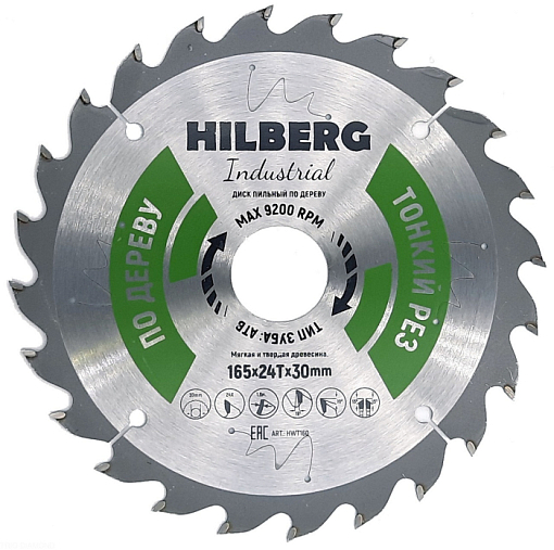 Фото 0 товара Диск пильный Hilberg Industrial Дерево тонкий рез 165*30*24Т