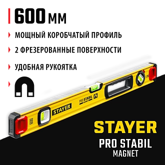 Уровень магнитный STAYER 600 мм, 3 глазка, точность 0.5 мм/м, PRO STABIL MAGNET 3480-060 - фото 10