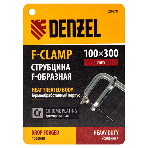 Фото 4 товара Струбцина F-образная, 100x300мм, кованая Denzel