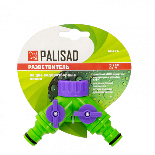 Фото 1 товара Разветвитель двухканальный, регулируемый, со штуцерами Palisad