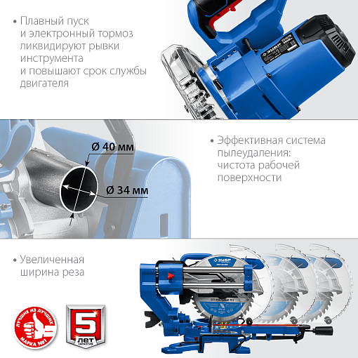 Фото 5 товара Пила торцовочная с протяжкой ППТ-255-П Профессионал ЗУБР 2000 Вт, 255х30 мм