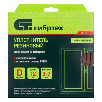 Уплотнитель резиновый, 12 м, профиль "D", коричневый Сибртех - фото 4