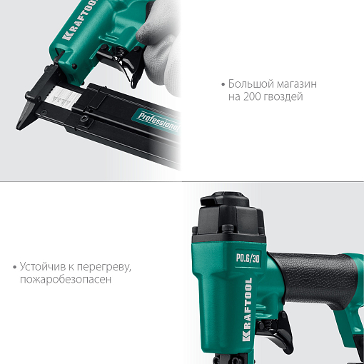 Фото 3 товара Нейлер (гвоздезабиватель) пневматический для шпилек KRAFTOOL тип P0.6 (12-30 мм), 31963 