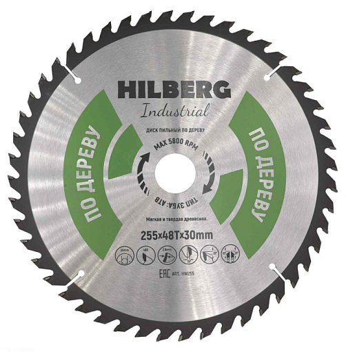 Фото 0 товара Диск пильный Hilberg Industrial Дерево 255*30*48Т