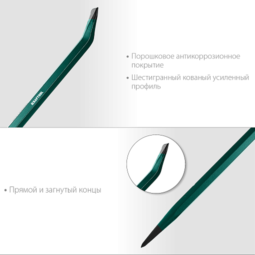 Фото 2 товара Монтировка-лом 750 мм, сечение 19 мм, шестигранная, Kraftool