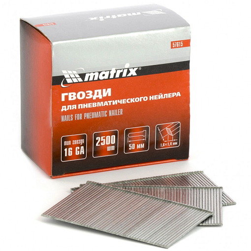 Фото 0 товара Гвозди для пневматического нейлера 16GA, сечение 1,6 х 1,4, длина 50 мм, 2500 шт Matrix