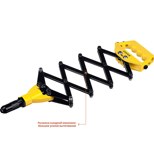 Фото 3 товара Заклепочник рычажно-складной 3115_z01 STAYER заклепки 3.2-6.4 мм из алюминия, стали, нерж. стали, литой корпус