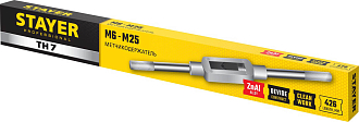 Метчикодержатель STAYER М6 - М25, L - 426 мм, 28035-7_z01 - фото 2