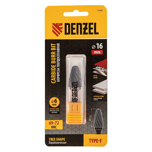 Фото 3 товара Борфреза по металлу твердосплавная, параболическая, тип-F, 16 мм Denzel