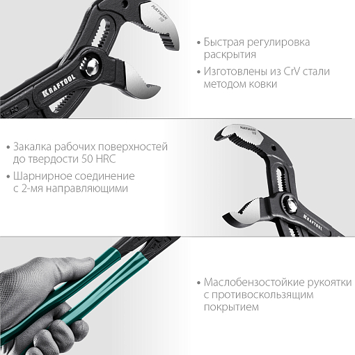 Фото 2 товара Клещи переставные KAYMAN 22353-40 KRAFTOOL 400 мм