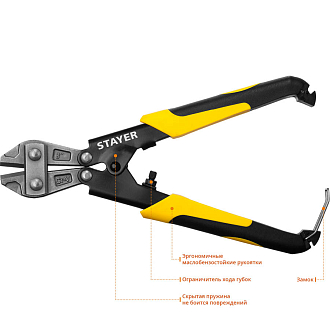 Болторез Hercules Forge STAYER 200 мм, 2333 Master - фото 3
