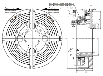 Патрон токарный 4-х кулачковый комбинированный для обработки труб ППT4H-720.340M левый БЗСП - фото 2