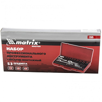 Набор слесарно-монтажный с квадратами 1/4, 1/2, 53 предмета Matrix Master - фото 2