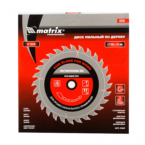 Фото 2 товара Пильный диск по дереву, 255 х 32 мм, 72 зуба, кольцо 30/32 Matrix Professional