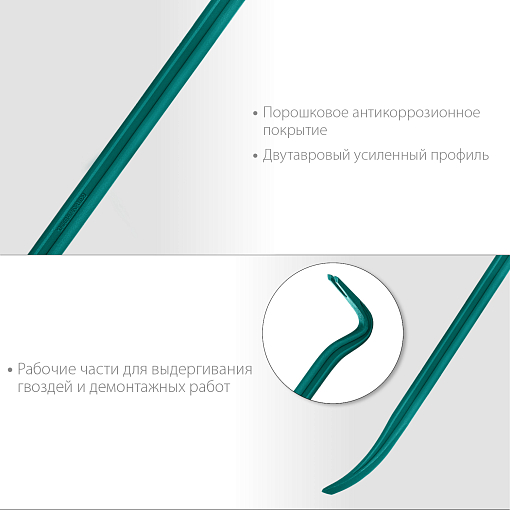 Фото 2 товара Лом-гвоздодер  900 мм, 30х17 мм, кованый двутавровый Grand, Kraftool