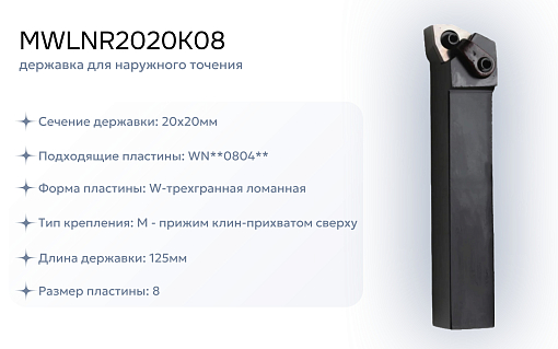 Фото 1 товара Набор резцов токарных 20х20 мм с пластинами по металлу (сталь) DESKAR 2.0