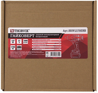 Гайковерт ударный аккумуляторный бесщёточный 1/2"DR, 21В, 1700 Нм, (без АКБ и З/У), THORVIK - фото 3