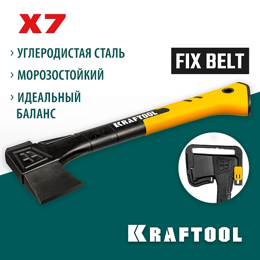 Фото 8 товара Топор универсальный X7 20660-07 KRAFTOOL 640 г, 360 мм