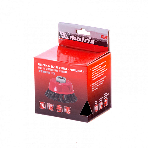 Фото 3 товара Щетка для УШМ, 100 мм, М14, "чашка", крученая проволока 0,8 мм Matrix