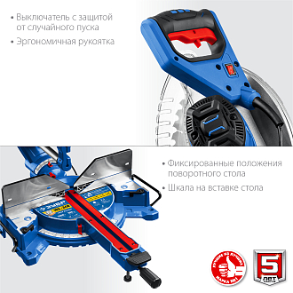 Пила торцовочная с протяжкой ППТ-305-П Профессионал ЗУБР 2000 Вт, 305х30 мм - фото 8