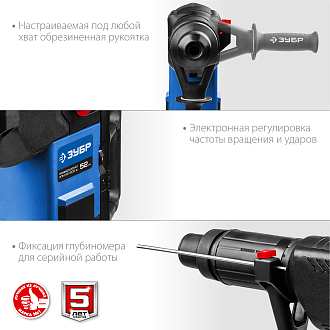 Перфоратор вертикальный ЗПМ-52-1500 ЭК Профессионал ЗУБР 1500 Вт, 120-280 об/мин, 1100-2250 уд/мин, SDS-Max, кейс - фото 7
