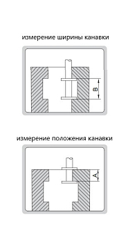 Микрометр канавочный, 25-50мм, 0.01мм, INSIZE - фото 3