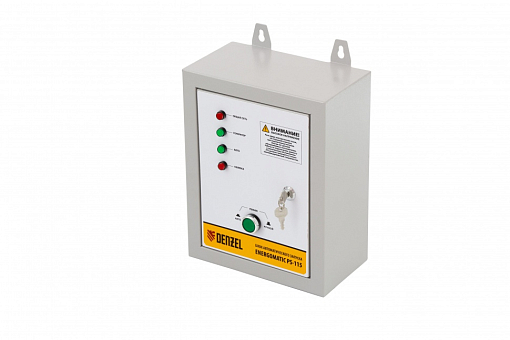 Фото 1 товара Блок автоматического запуска генератора Energomatic PS 115 Denzel