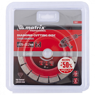 Диск отрезной алмазный 125х22,2 мм, сегментный, тонкий, сухая резка Matrix Professional - фото 3
