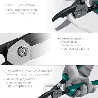 Кабелерез KSD-20 23332-20KRAFTOOL 200 мм, до 20 мм - фото 9