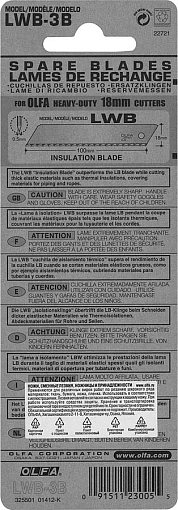 Фото 4 товара OLFA 18 мм, 3 шт., Лезвие несегментированное серрейторная заточка OL-LWB-3B